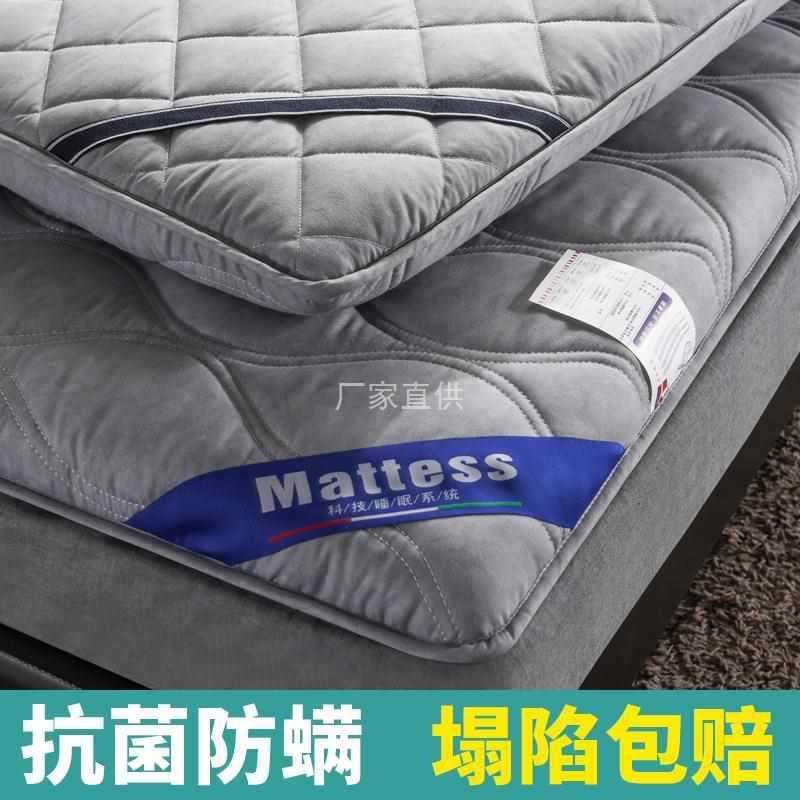 定制加厚床垫软垫家用榻榻米可折叠床褥垫子宿舍被褥铺底1米5薄1