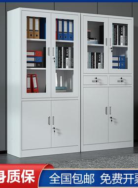 钢制办公室铁皮文件柜财务资料档案柜带锁凭证柜抽屉矮柜储物柜子