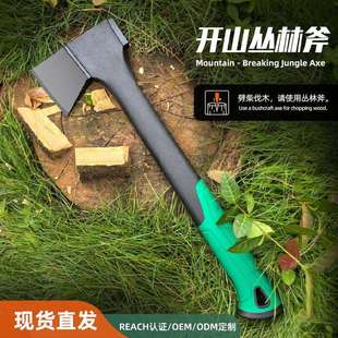 户外长柄斧现货手斧劈柴神器斧子锻造野营斧开山尼曼斧绿色