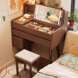 实木梳妆台收纳柜化妆台书桌化妆桌一体现代简约卧室翻盖梳妆桌
