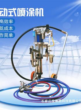 玻璃钢喷涂机气动式短高压喷涂机短切玻纤维喷涂机树脂纤维喷涂机