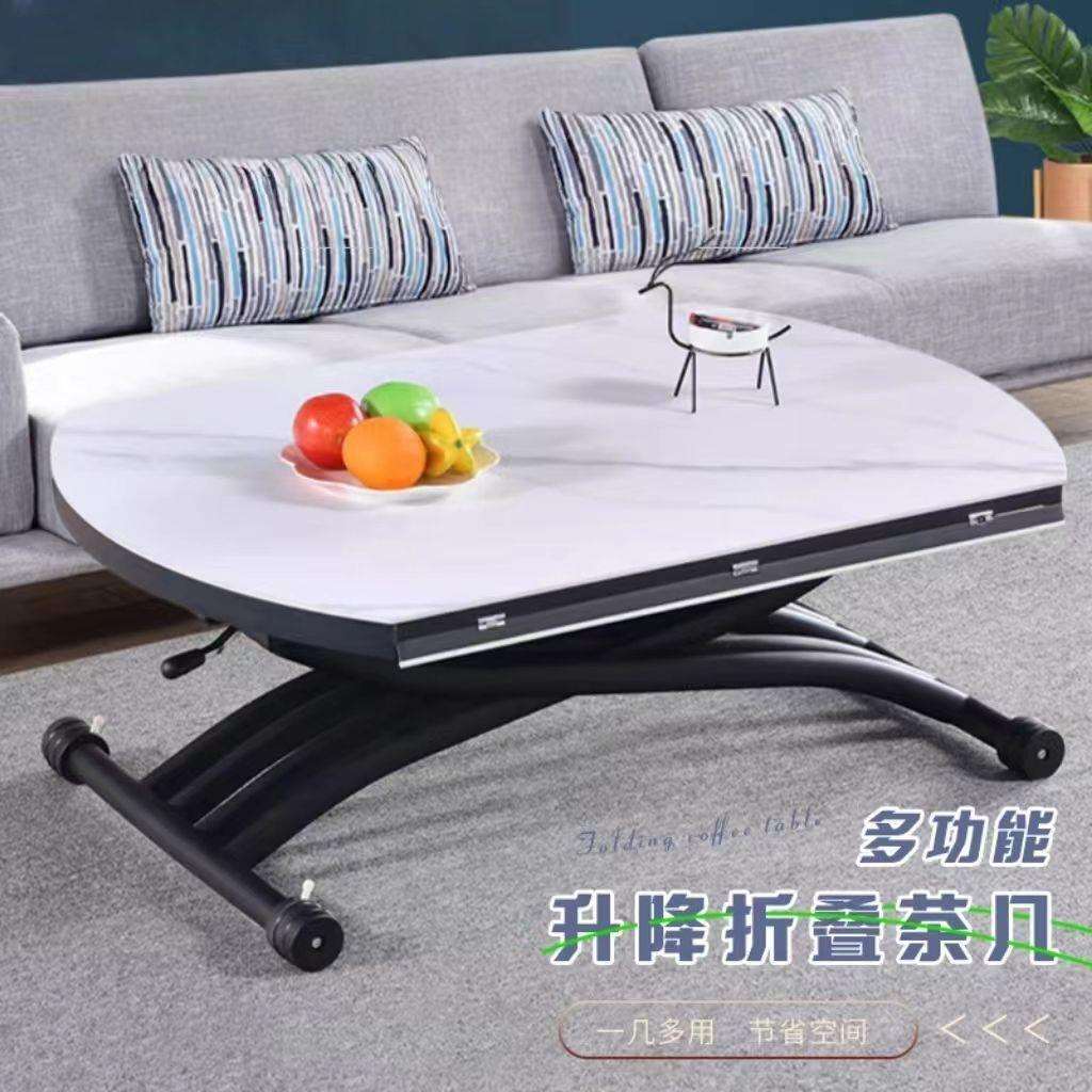 多功能升降茶几餐桌两用一体式小户型客厅圆形可移动折叠岩板家用