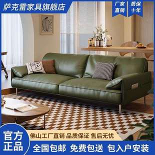 萨克雷现代简约真皮沙发美式大象耳朵沙发客厅小户型墨绿色复古风
