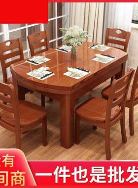 实木餐桌家用方圆两用吃饭桌子折叠饭桌小户型家用餐桌餐椅组合