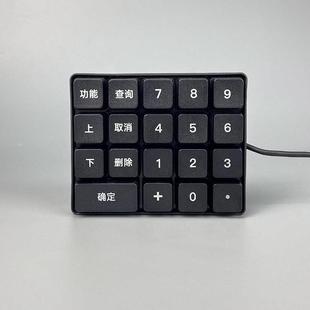 SK35-J2消费机/团餐机内嵌式/外接式两选餐厅键盘食堂刷脸设备