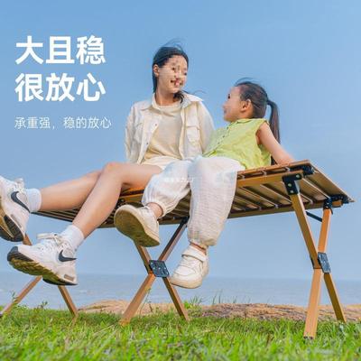 原始人露营野餐桌椅月亮椅户外便携折叠蛋卷桌子椅子野营全套装备