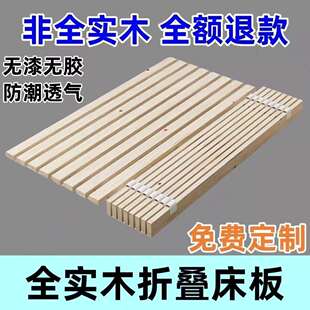 床板实木杉木铺板床板加厚床板折叠防潮透气排骨架床架木条厂