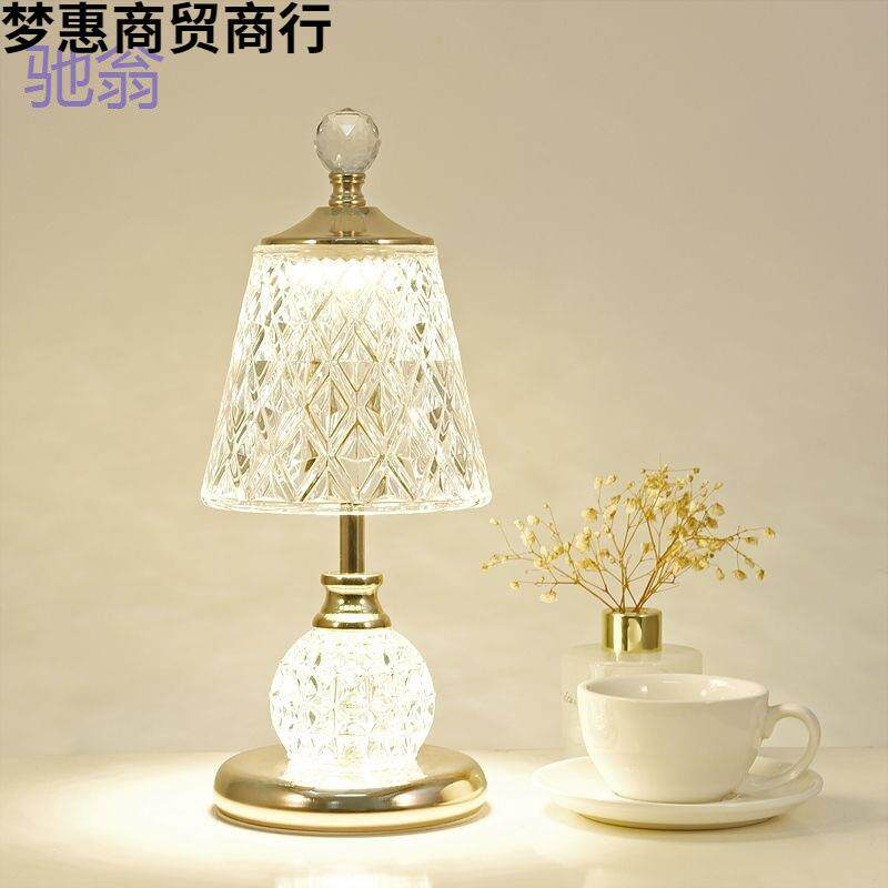 新款少女台灯卧室床头灯简约创意充电温馨装饰水晶氛围