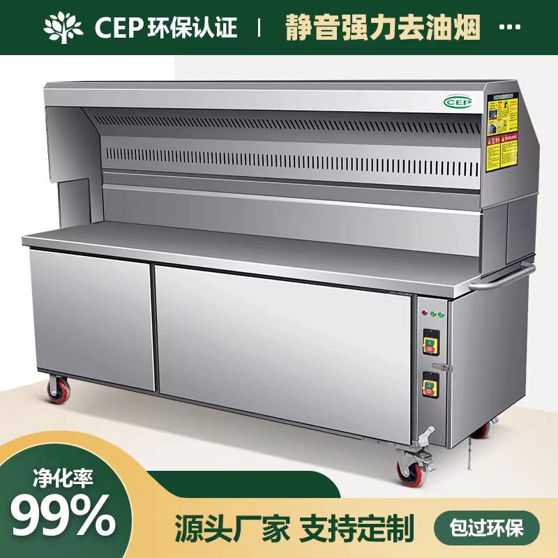 无烟净化商用移动木炭烧烤炉