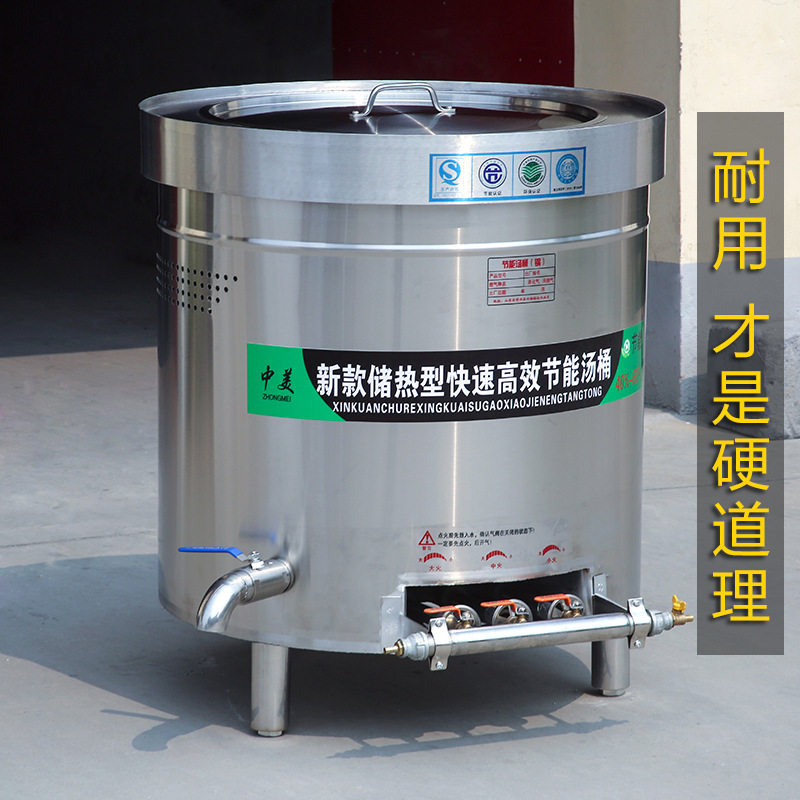 奥华不锈钢桶带盖汤桶圆桶加厚水桶商用特大号60大桶80汤锅特