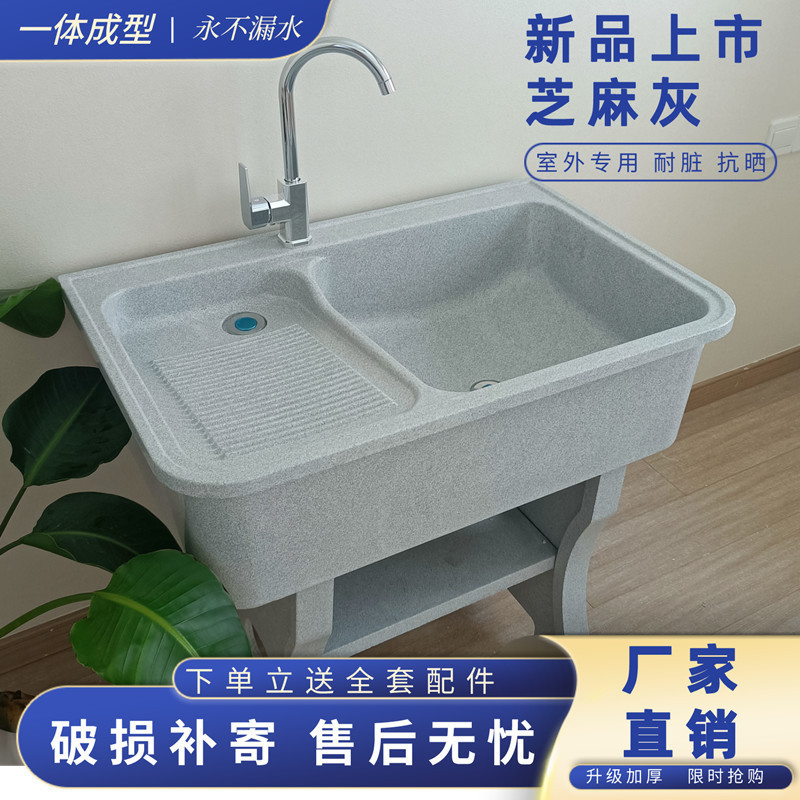 石英石洗衣池阳台家用搓板大理石室外户外洗衣庭院双池水池水