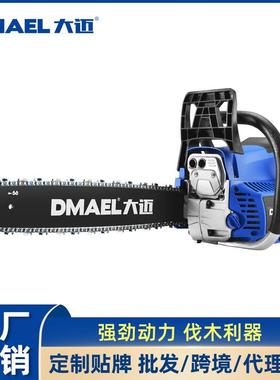 大迈油锯伐木锯大功率家用手提链条锯油锯汽油伐木砍树汽油锯
