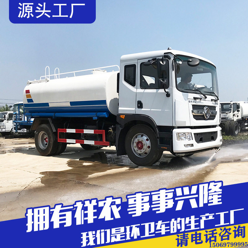 厂家多功能下水道淤泥清理车抑尘洒水车工地降尘雾炮洒水车