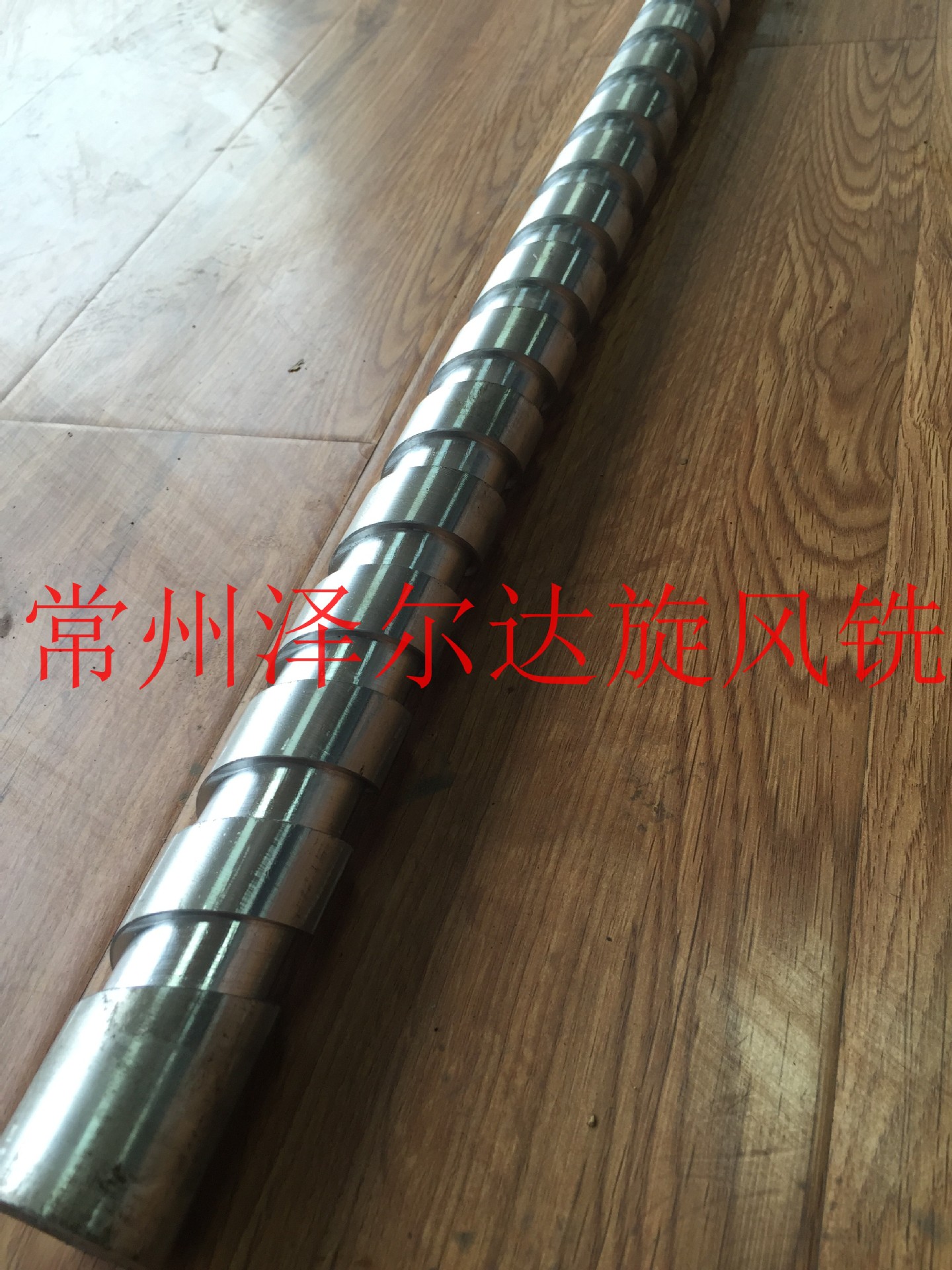 梯形丝杆加工设备，丝杆旋风铣，螺纹旋风铣，常州泽尔达机械