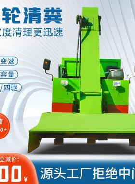 牛场大型清粪车柴油四轮羊场铲粪刮粪机养殖场粪便清理机设备