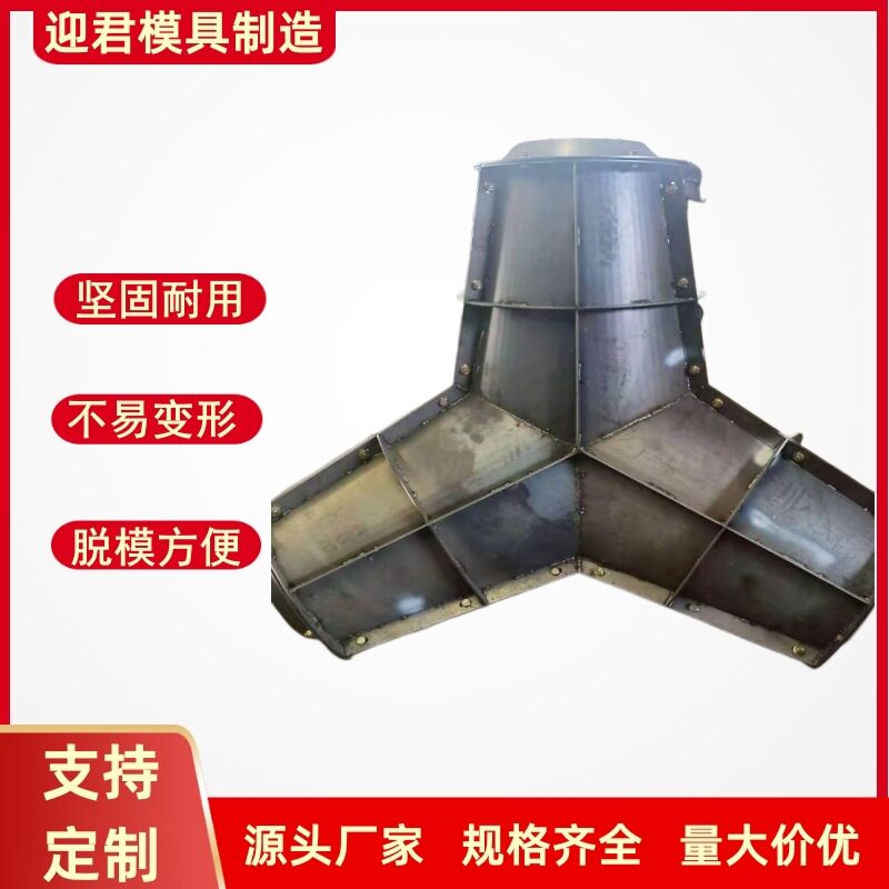 预制水泥海工扭王字块防浪块模具 海岸护堤混凝土防浪石钢模板
