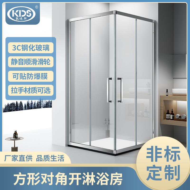 铝型材淋浴房玻璃隔断洗澡间二固二活对角开推拉沐浴房工厂直销