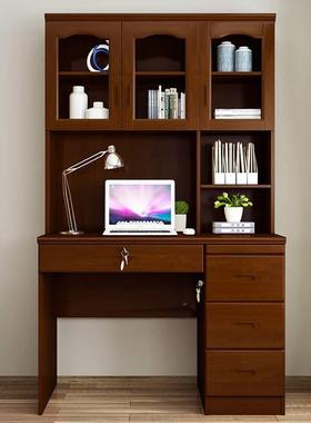 实木书桌书架组合家用卧室简约书柜书桌一体学生写字桌带书架