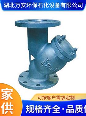 Y型GLQ-SY型管道系统过滤装置不锈钢万安生产质量保证