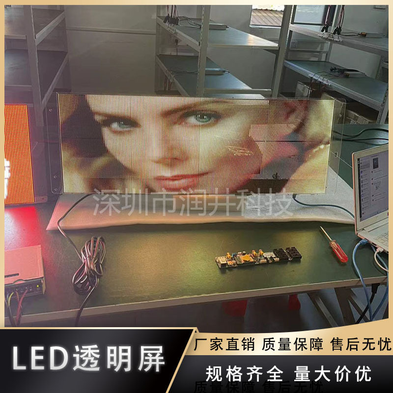 汽车后窗全彩LED广告显示屏