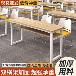 培训桌长条桌培训桌椅一体会议桌椅机构辅导班课桌椅员工双人