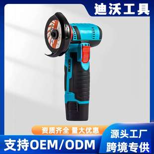 家用迷你手持打磨机电动有刷锂电角磨机充电式切割机磨光机