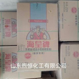 海皇牌棕榈油烹饪油炸薯条鸡排炒菜油22L/箱油炸商用油