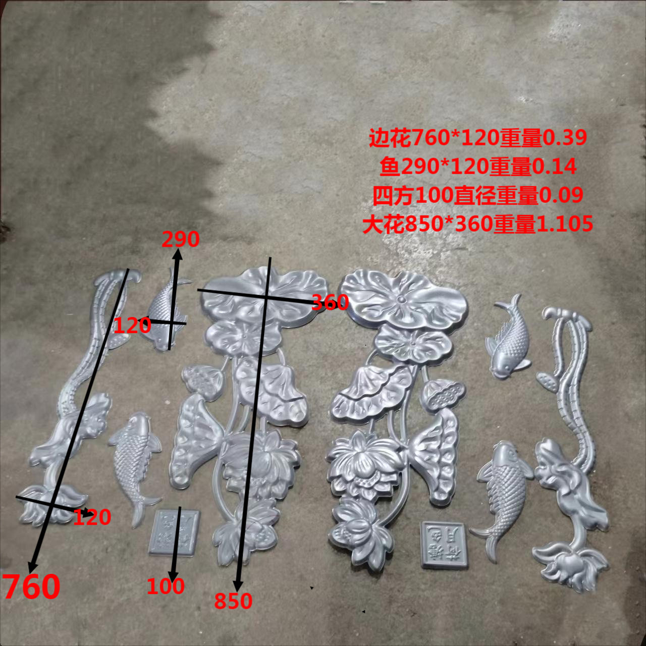 仿铝荷塘月色铁艺门头花美观