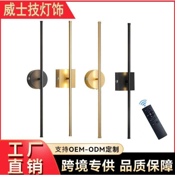 充电款线条壁灯方形底盒长条客厅背景卧室床头灯楼梯间壁灯,鲜花速递/花卉仿真/绿植园艺,割草机/草坪机,淘宝优惠券,粉丝福利购,淘宝优惠卷