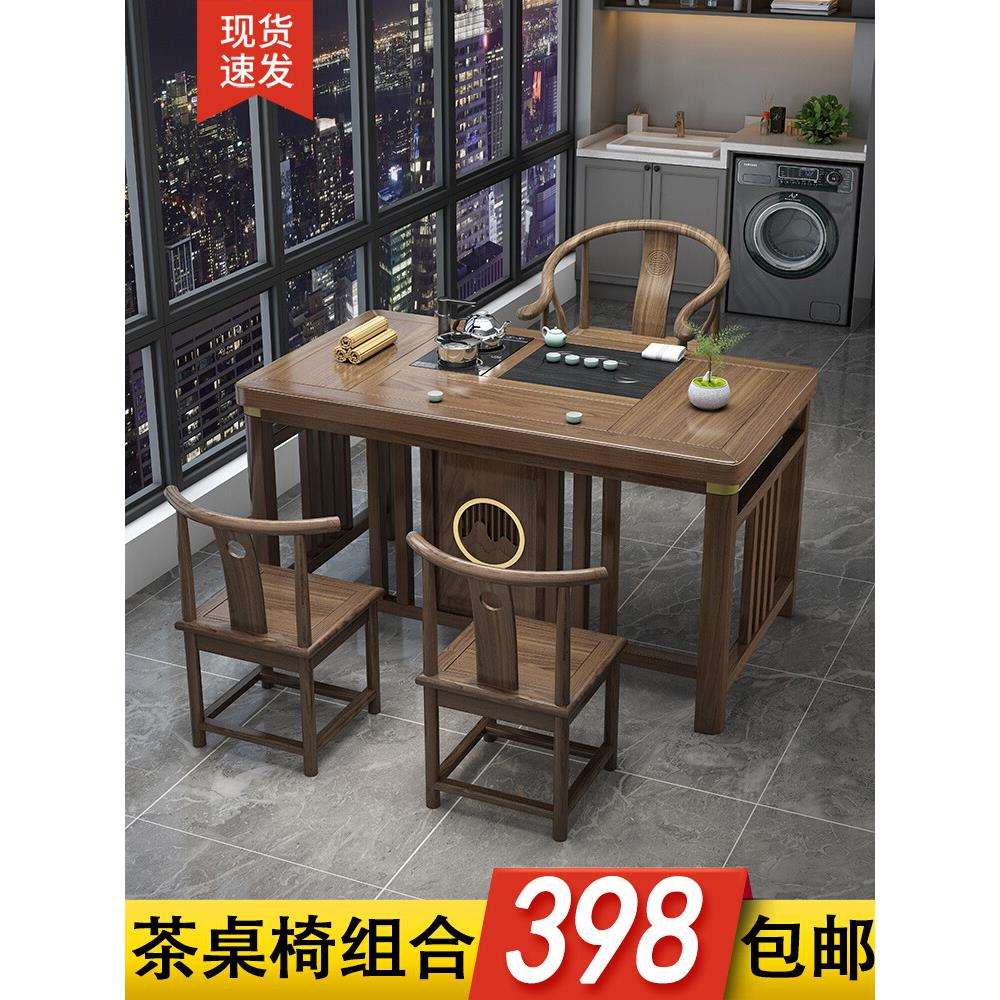 阳台小户型茶桌椅组合新中式实木办公茶几一桌五椅家用功夫泡茶台