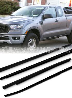 适用于2011-2021年福特防水装饰条AB3926201A38AEAB3926201A39AE