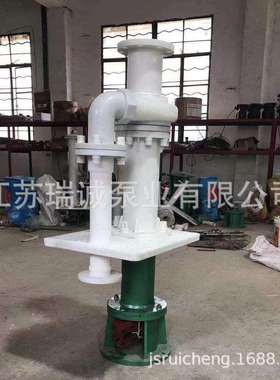 FSVP型可空转液下泵悬臂式耐腐耐磨液下泵砖厂脱硫循环泵