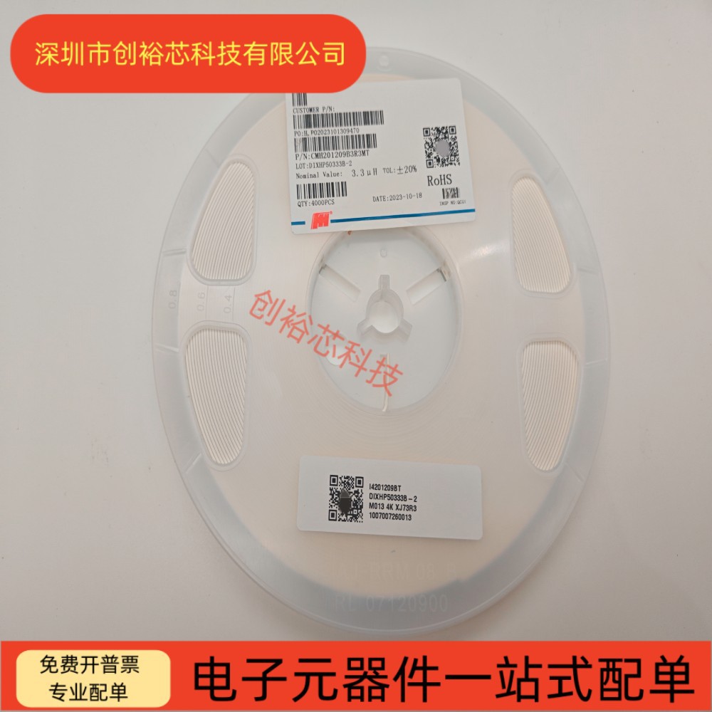 风华原装0805功率电感多规格