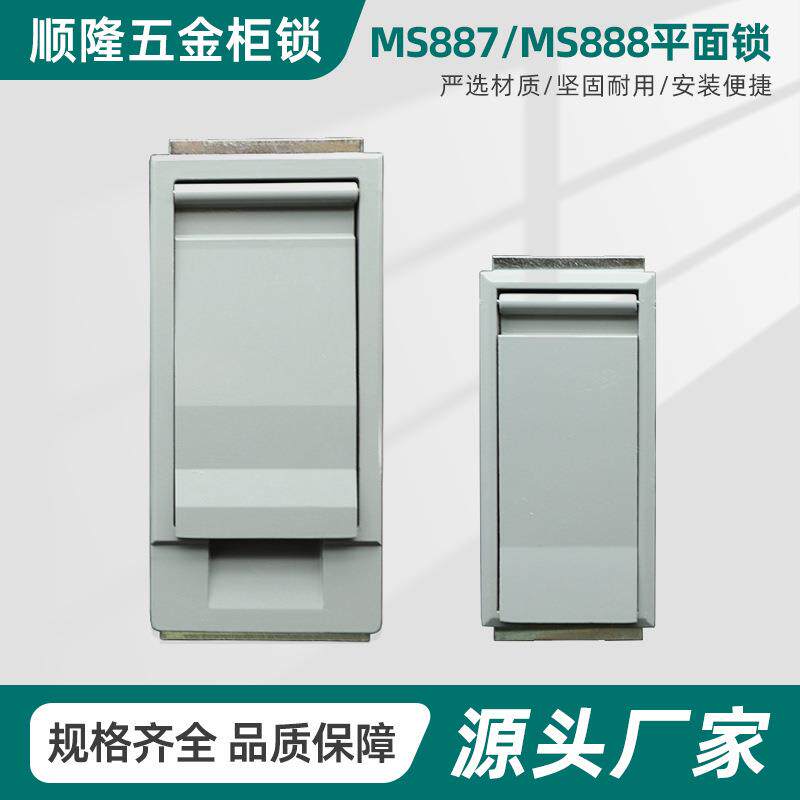 MS887MS888箱变门锁带挂锁孔304不锈钢机箱锁盒电柜机柜锁