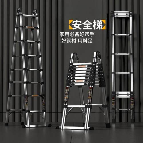 竹节梯铝合金梯子多功能人字梯伸缩梯工程梯直梯电工折叠梯