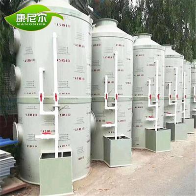 pp喷淋塔工业酸雾废气处理设备车间废气净化除尘除臭净化喷淋塔