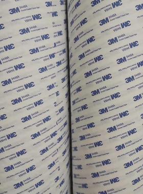 供应高粘9448A双面胶替代品广告铭牌LED灯条强粘力9448背胶