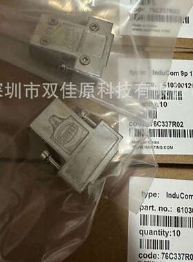 61030012010德国HARTINGD-sub连接器后DB9外壳现货