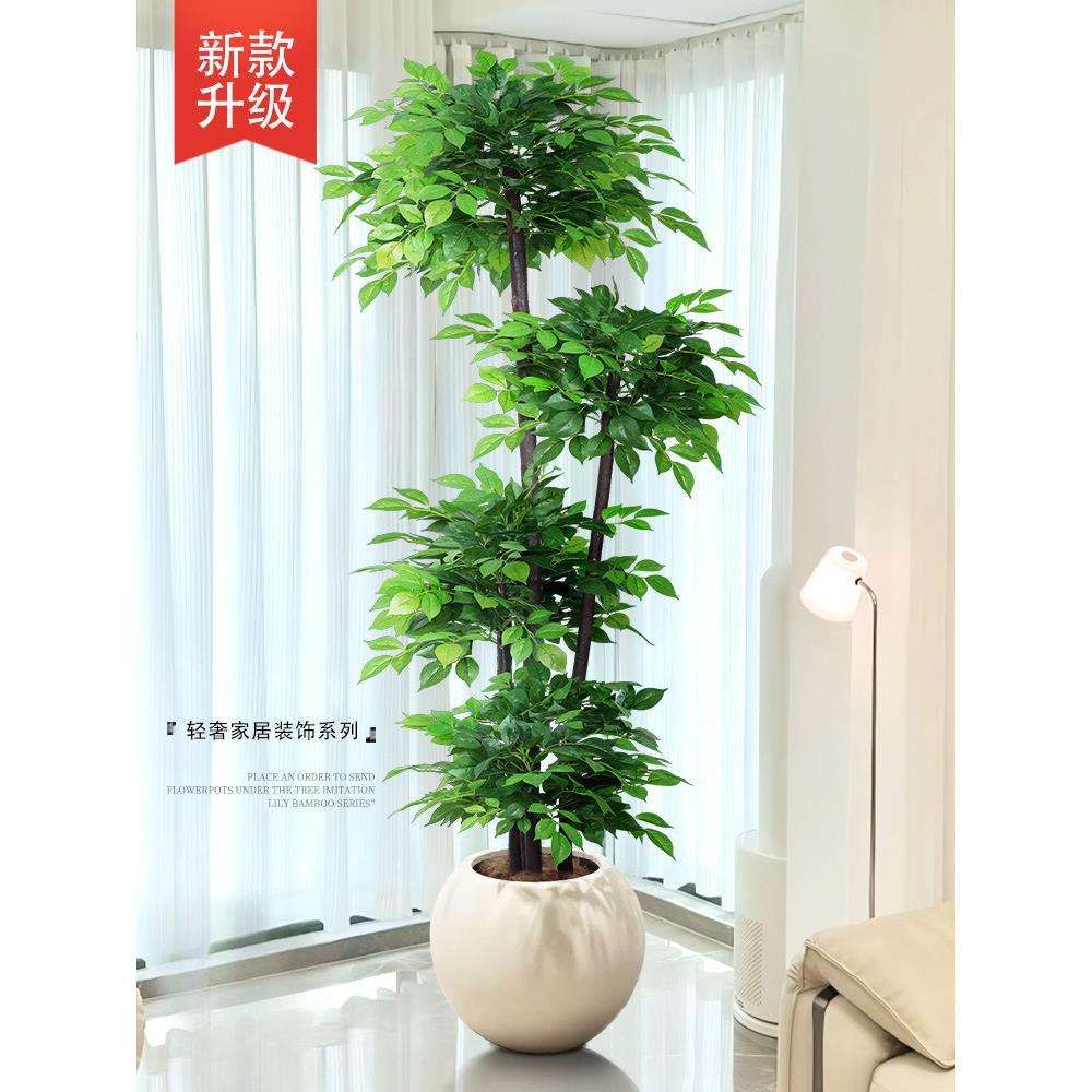 绿植幸福树客厅大型盆栽室内轻奢装饰花仿生植物落地摆件假树