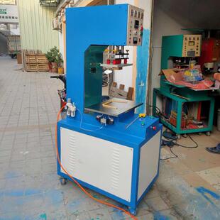 耀阳现货高周波塑胶熔接机吸塑热合机焊接热压包装