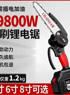 德国进口德国锂电锯充电手提式电链锯家用户外无线小型单手锯手拿