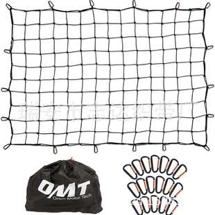 拖车货网5x7英尺210 18个登山扣 150CM车货网拖车网卡车床网