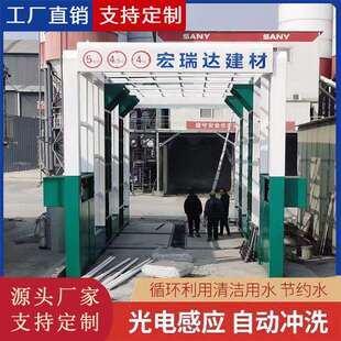 销售摇摆式龙门洗车机厂矿龙门洗车房龙门式全自动工程