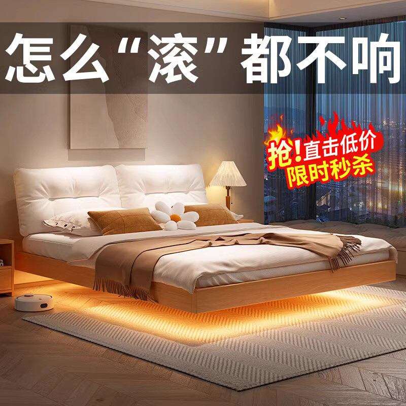 实木床1.8米双人床悬浮床榻榻米地台床主卧2024新款无床头1.5床架
