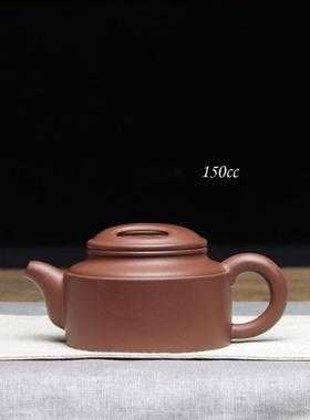 宜兴紫砂壶纯手工原矿紫泥牛盖莲子小容量泡茶壶一人饮茶具150ml