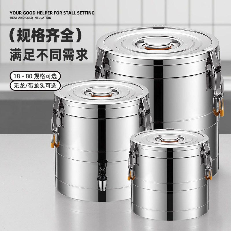 批发不锈钢欧式平盖保温桶商用摆摊豆浆冰粉奶茶桶家用米饭汤粥桶