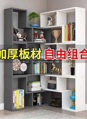 简约组合书架书柜创意转角卧室落地简易置物架桌上架儿童书架
