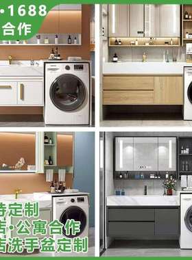 生产1台70浴室柜带侧边格