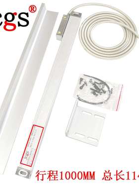 6140车床光栅尺1000MM行程光栅尺1.1米光栅尺车床X轴光栅尺