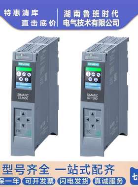 6ES7513-1AM03-0AB0 S7-1500CPU600 KB处理器6ES75131AM030AB0